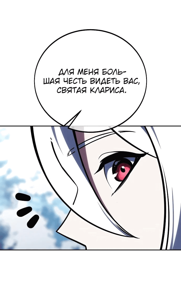 Read Как выжить в академии RU Manga Online