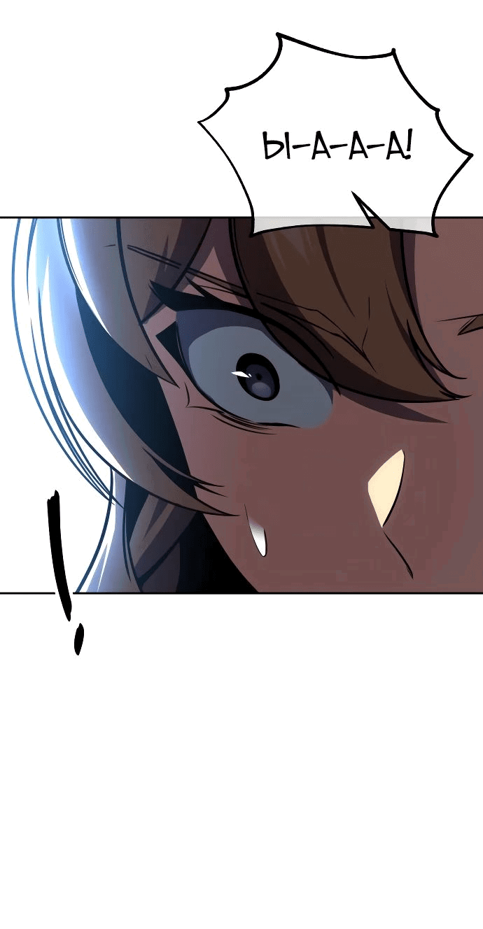 Read Как выжить в академии RU Manga Online