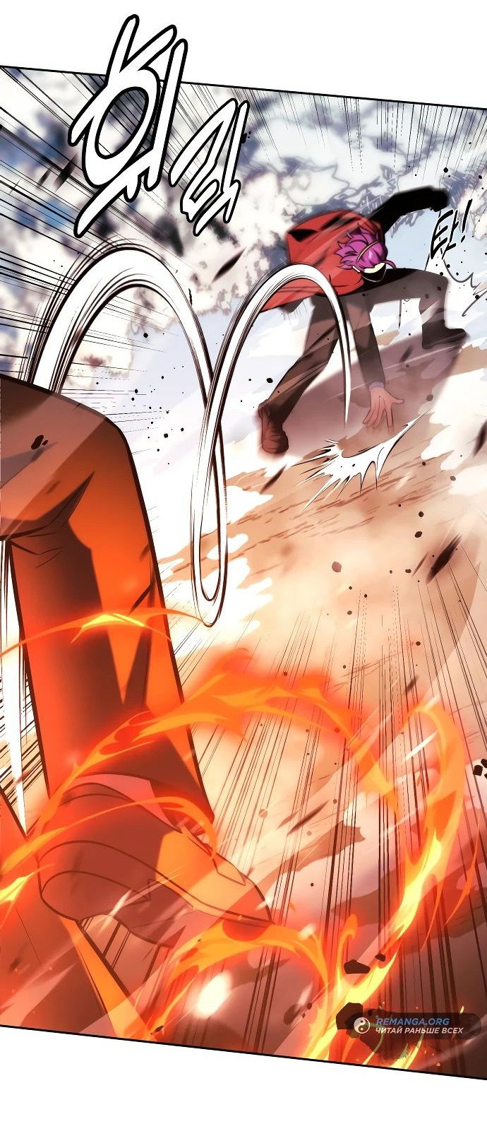 Read Как выжить в академии RU Manga Online
