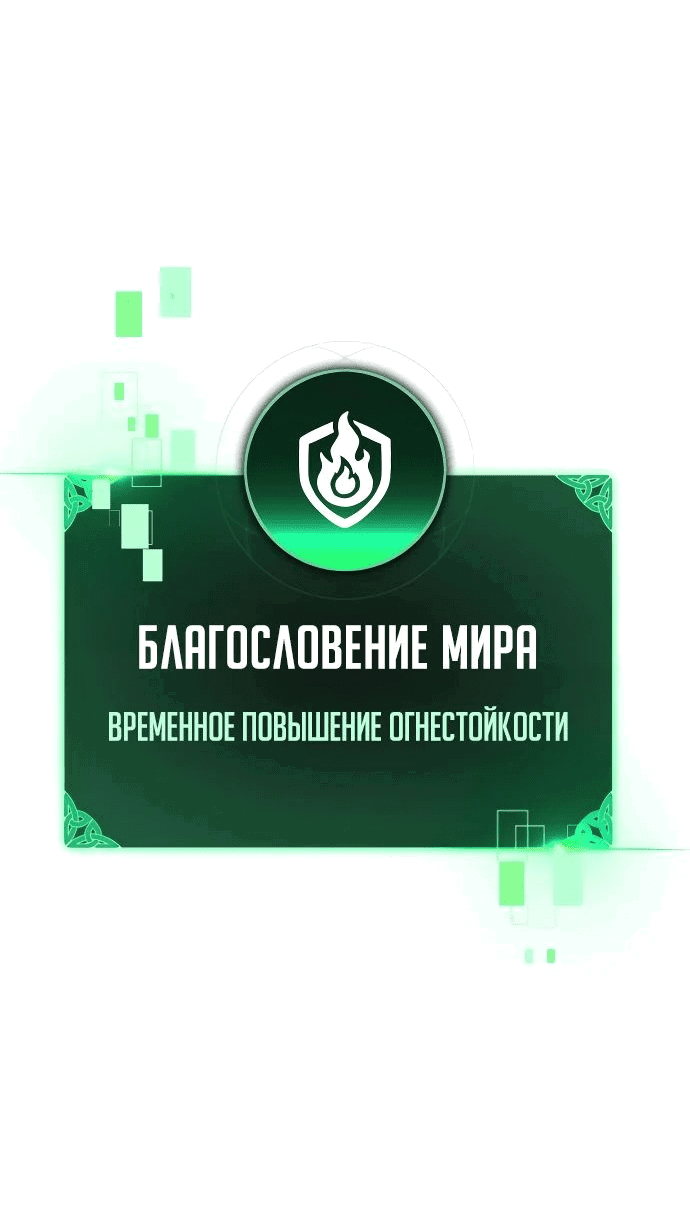 Read Как выжить в академии RU Manga Online
