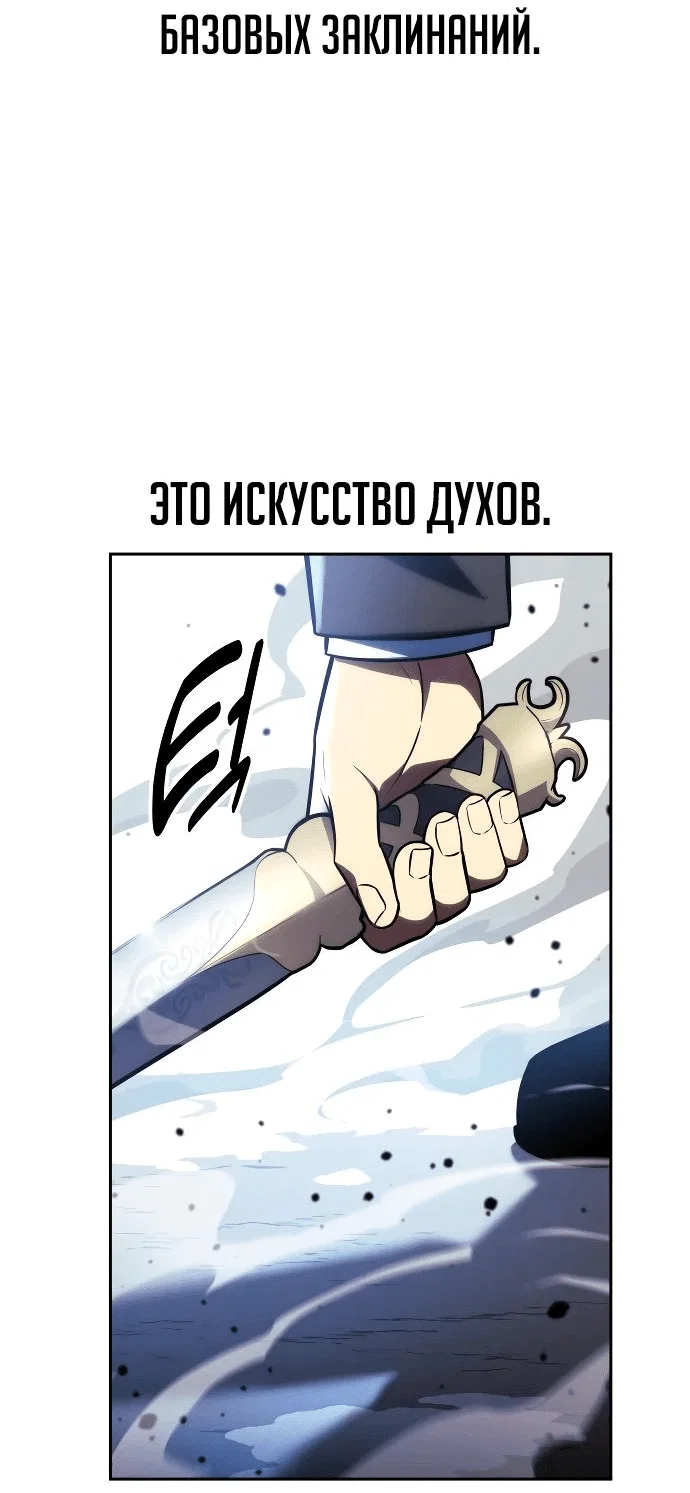 Read Как выжить в академии RU Manga Online