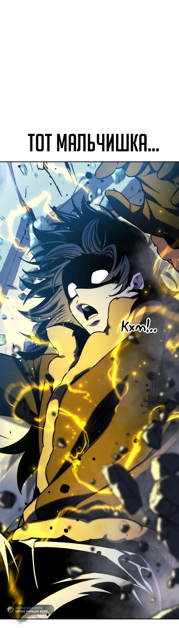 Read Как выжить в академии RU Manga Online