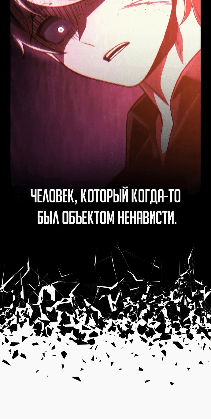 Read Как выжить в академии RU Manga Online