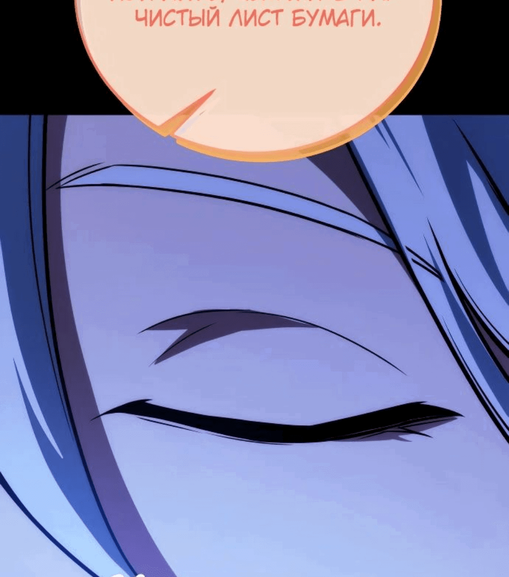Read Как выжить в академии RU Manga Online