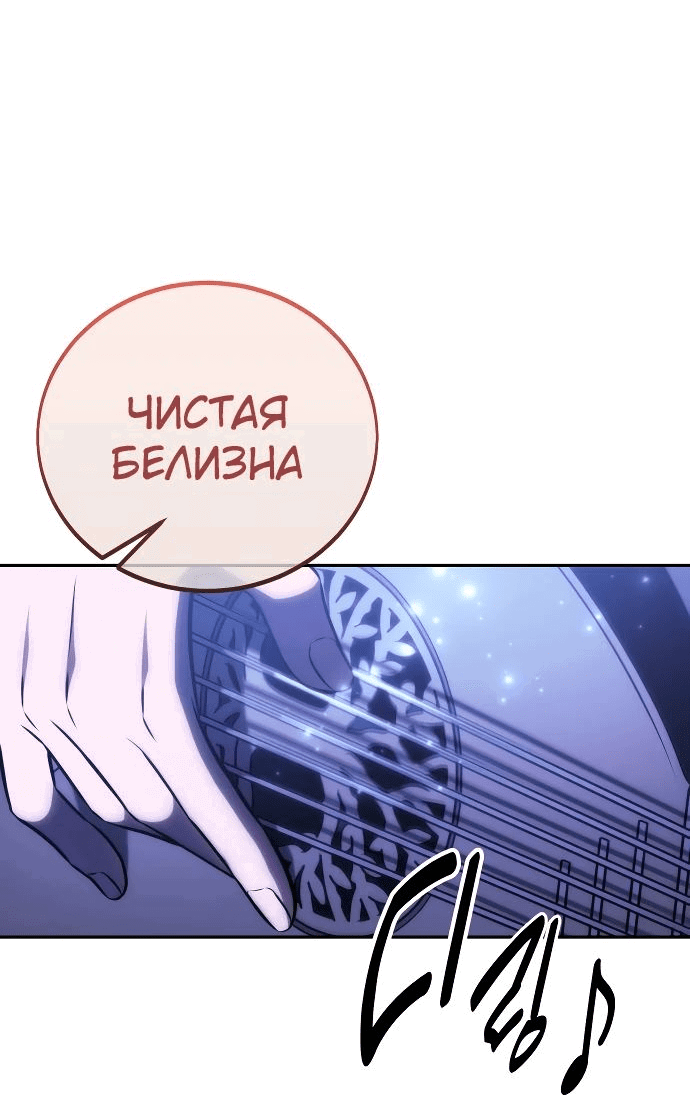 Read Как выжить в академии RU Manga Online