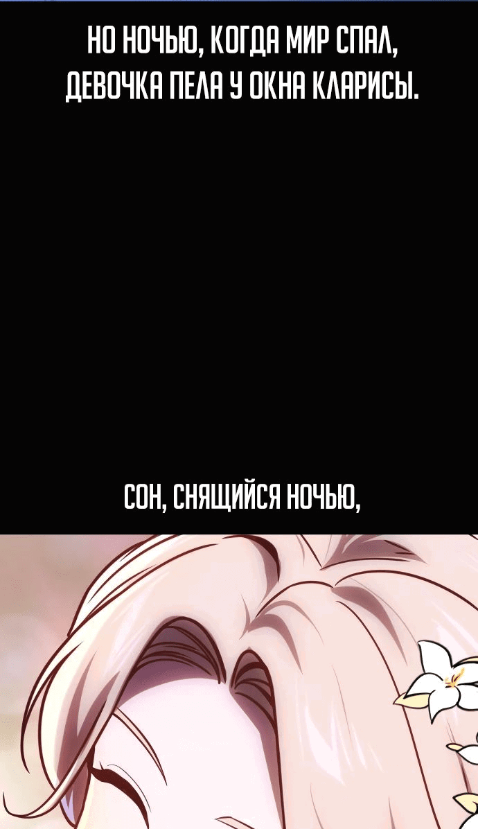 Read Как выжить в академии RU Manga Online