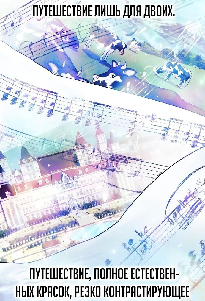Read Как выжить в академии RU Manga Online