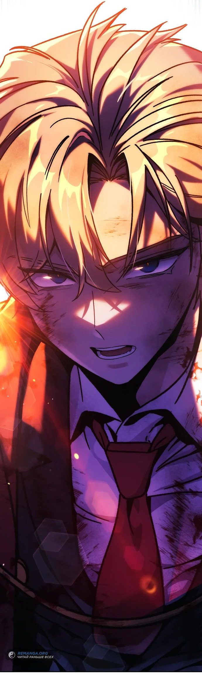 Read Как выжить в академии RU Manga Online