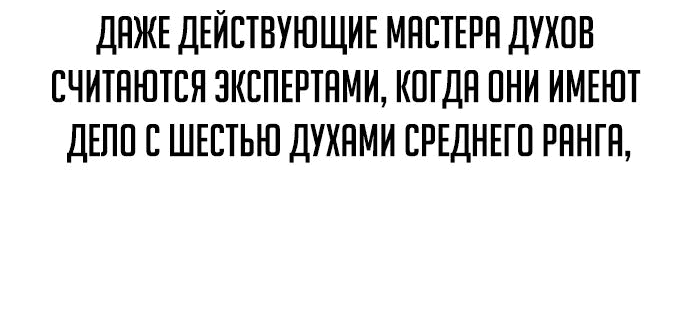 Read Как выжить в академии RU Manga Online