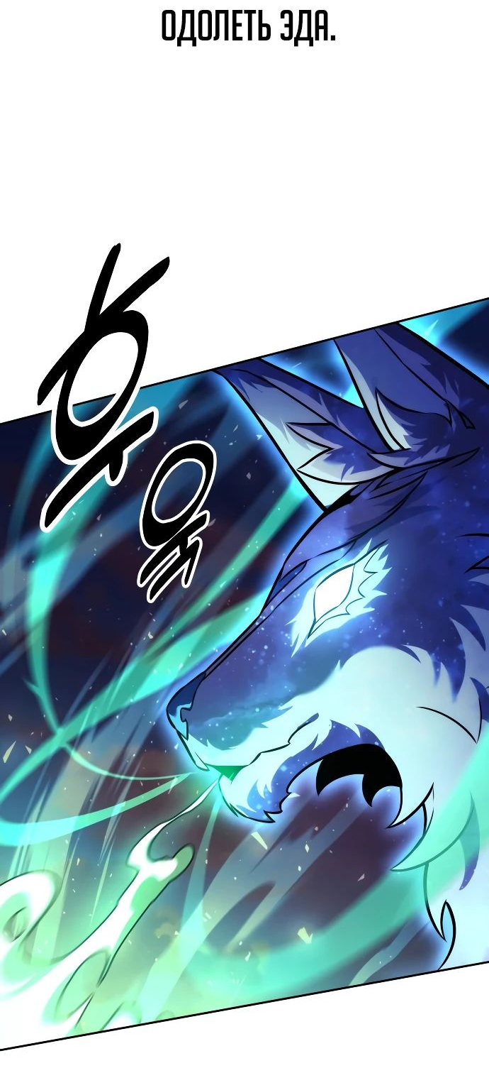 Read Как выжить в академии RU Manga Online