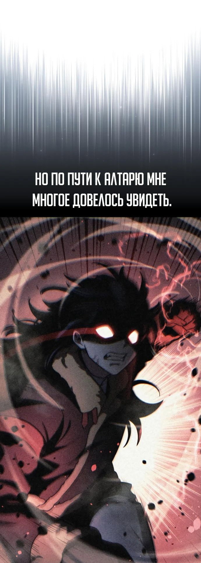 Read Как выжить в академии RU Manga Online