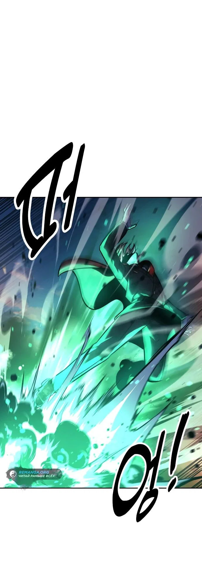 Read Как выжить в академии RU Manga Online