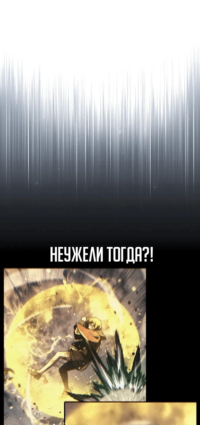 Read Как выжить в академии RU Manga Online