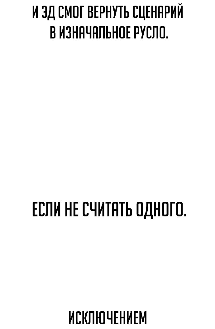 Read Как выжить в академии RU Manga Online