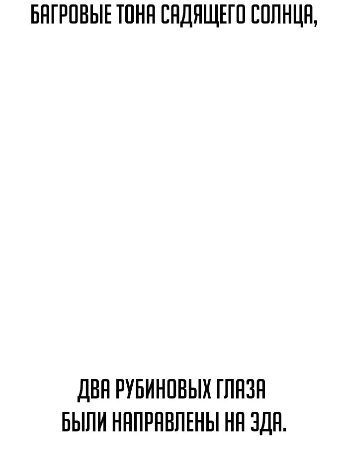 Read Как выжить в академии RU Manga Online