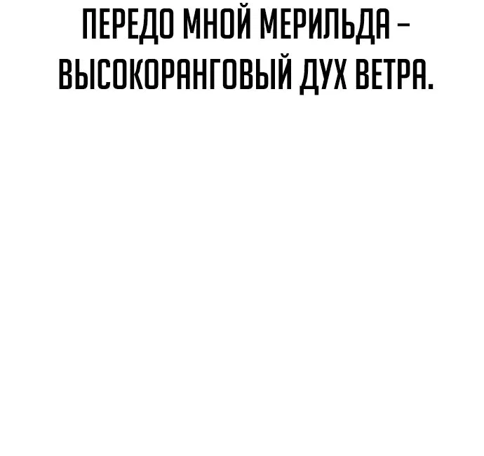 Read Как выжить в академии RU Manga Online