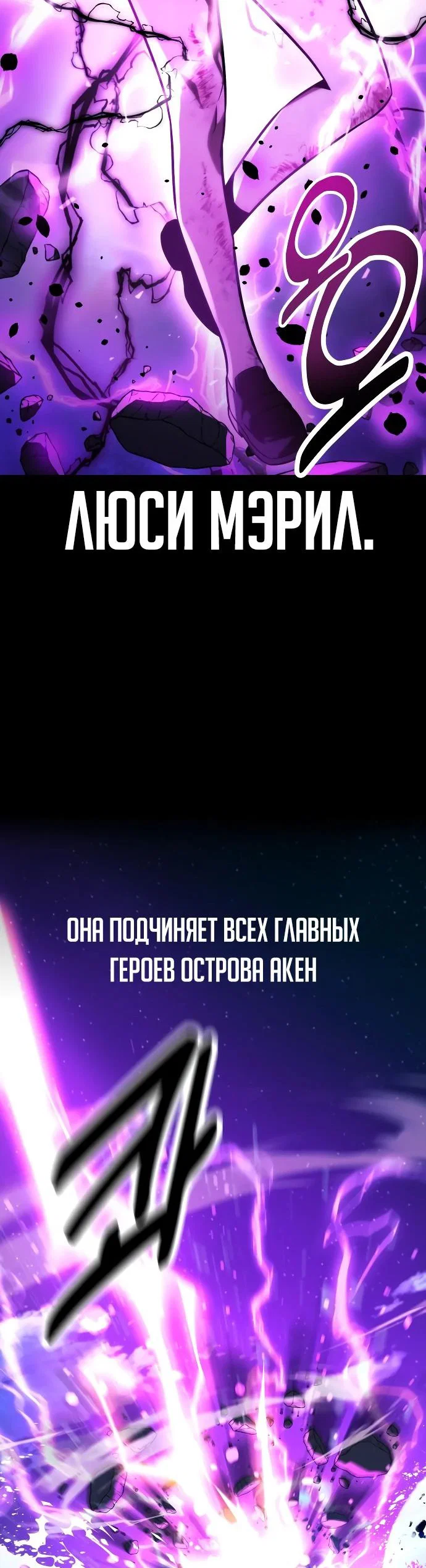 Read Как выжить в академии RU Manga Online