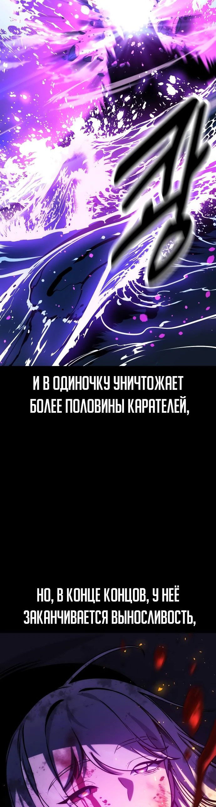 Read Как выжить в академии RU Manga Online