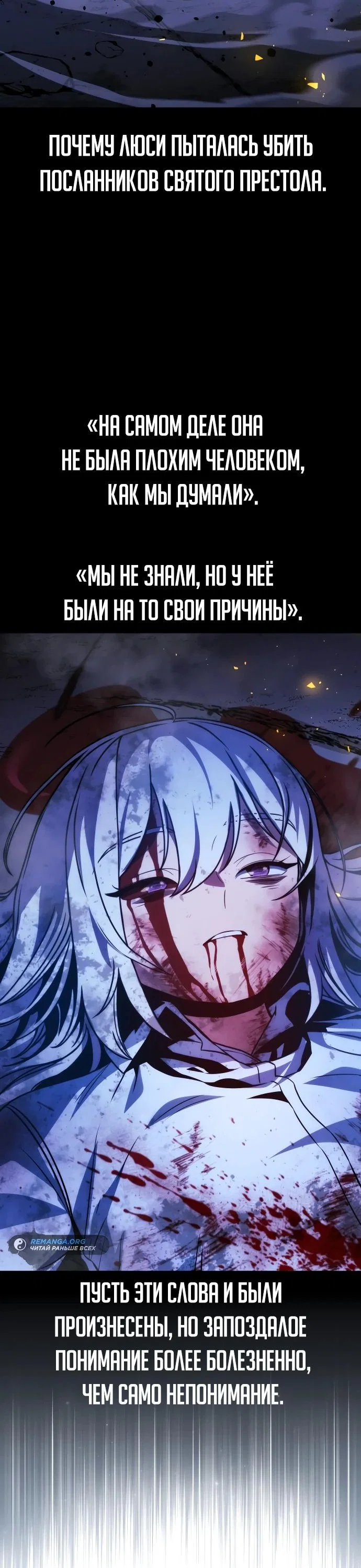 Read Как выжить в академии RU Manga Online