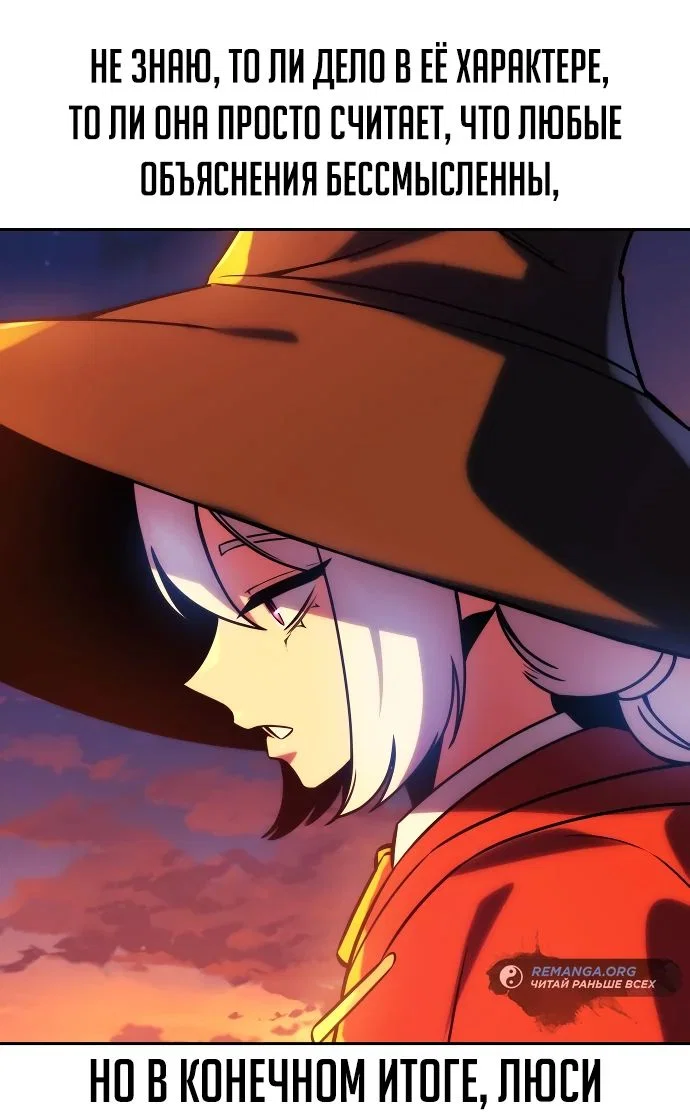 Read Как выжить в академии RU Manga Online