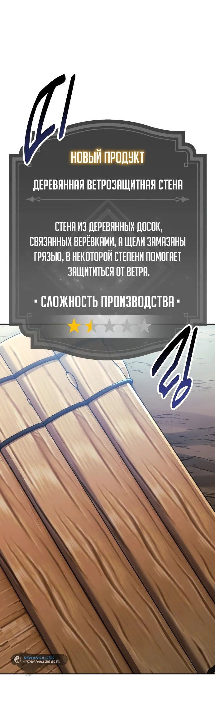 Read Как выжить в академии RU Manga Online