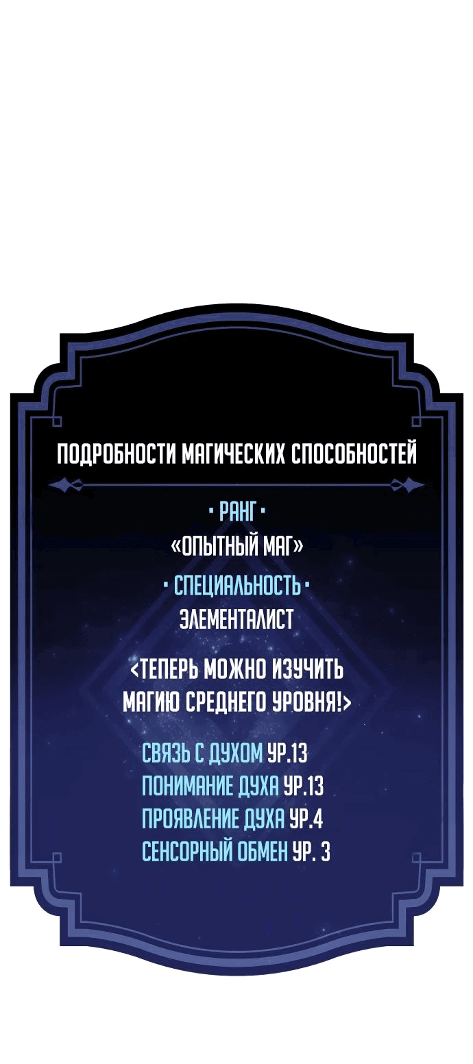 Read Как выжить в академии RU Manga Online