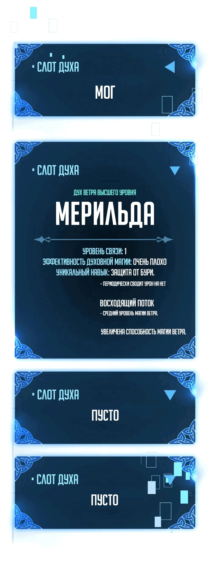 Read Как выжить в академии RU Manga Online
