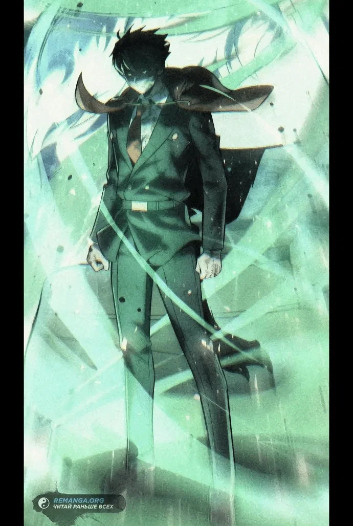 Read Как выжить в академии RU Manga Online