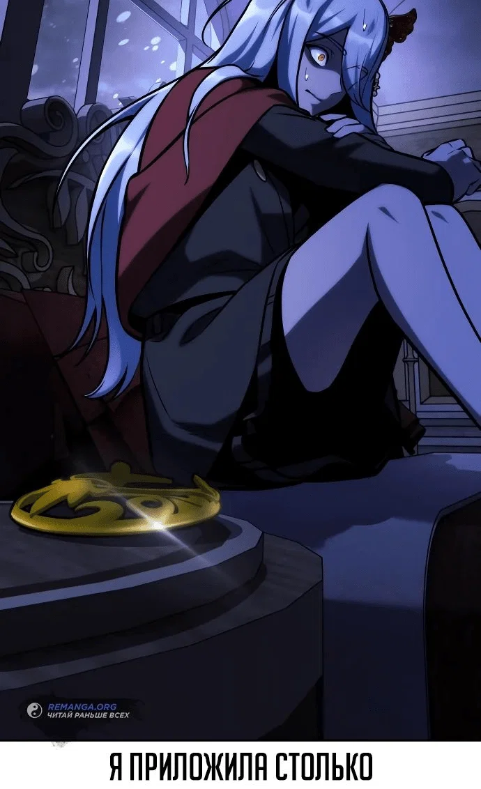 Read Как выжить в академии RU Manga Online