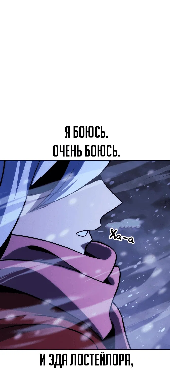 Read Как выжить в академии RU Manga Online