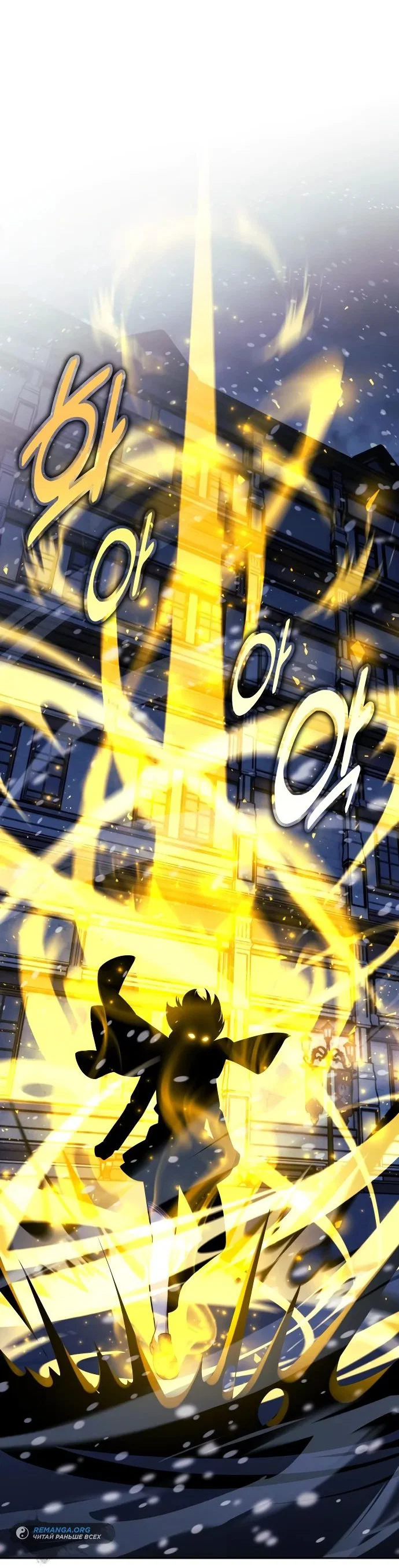 Read Как выжить в академии RU Manga Online
