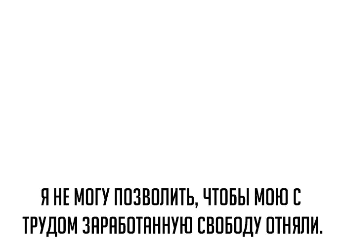 Read Как выжить в академии RU Manga Online