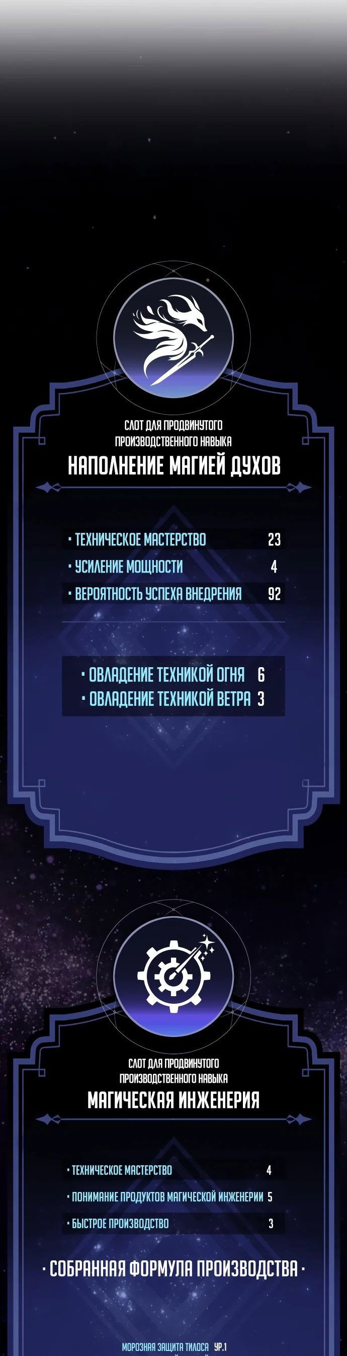 Read Как выжить в академии RU Manga Online