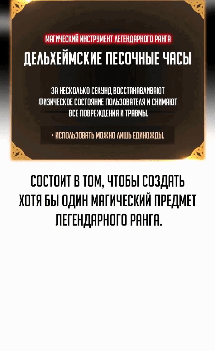 Read Как выжить в академии RU Manga Online