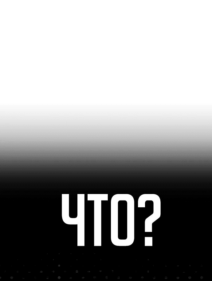 Read Как выжить в академии RU Manga Online
