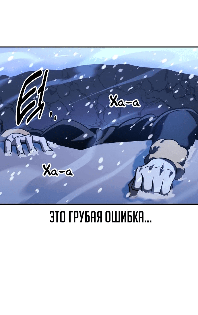 Read Как выжить в академии RU Manga Online
