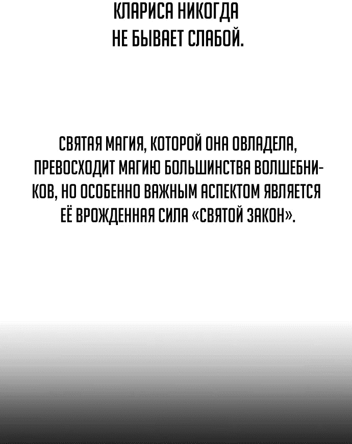 Read Как выжить в академии RU Manga Online