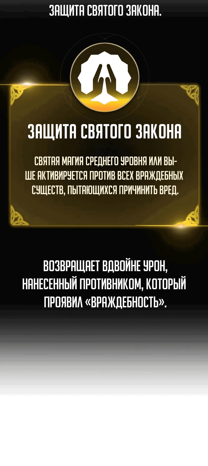 Read Как выжить в академии RU Manga Online