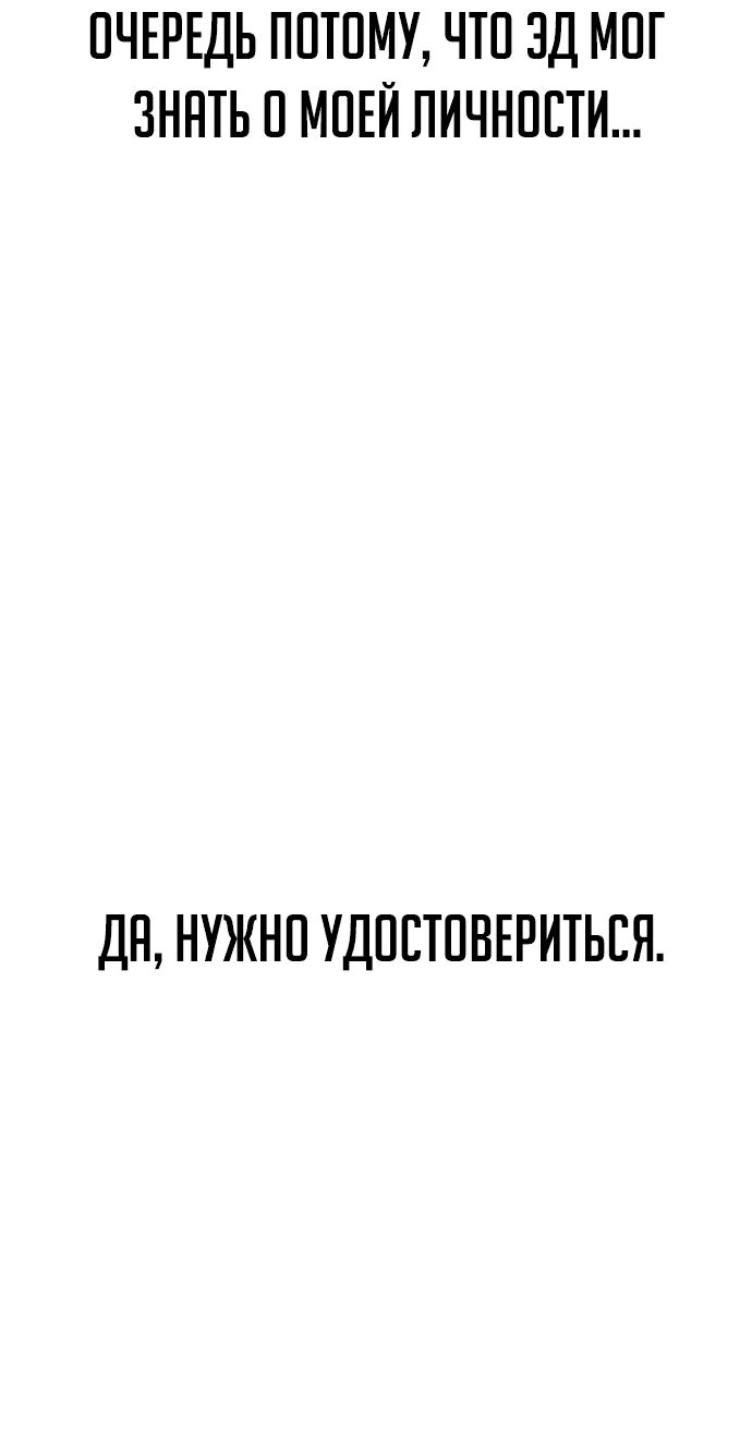 Read Как выжить в академии RU Manga Online