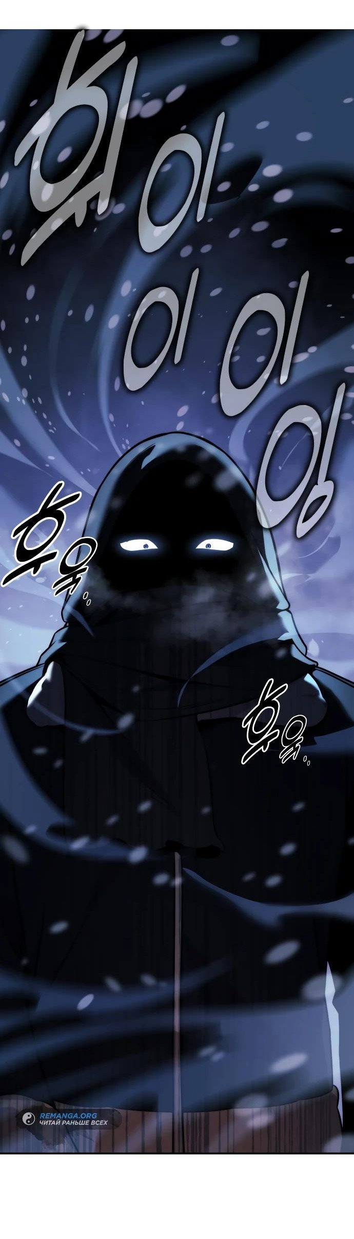 Read Как выжить в академии RU Manga Online