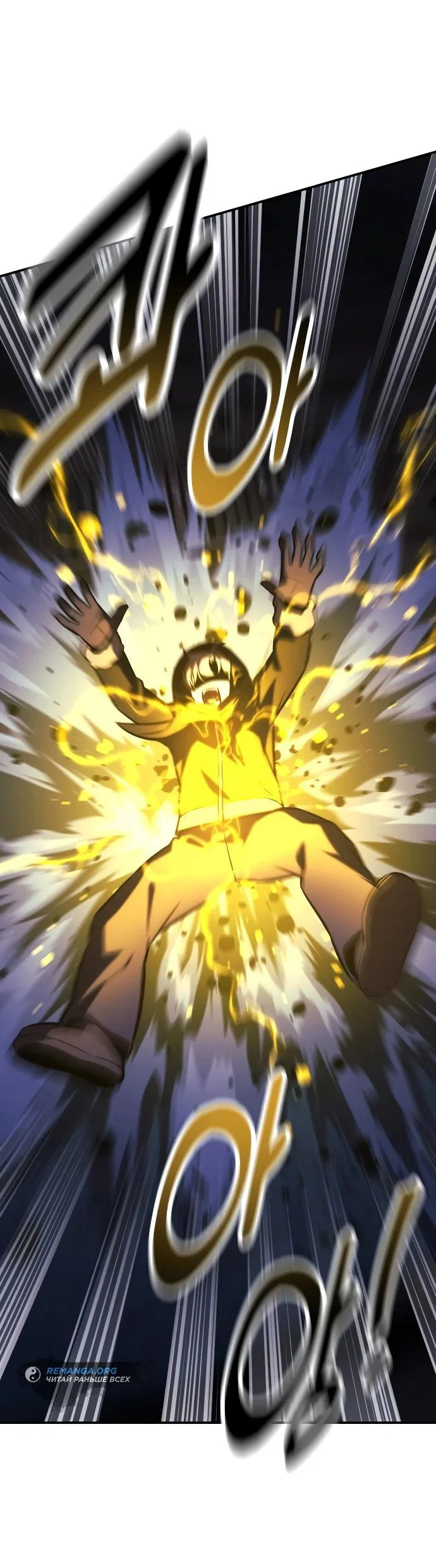 Read Как выжить в академии RU Manga Online
