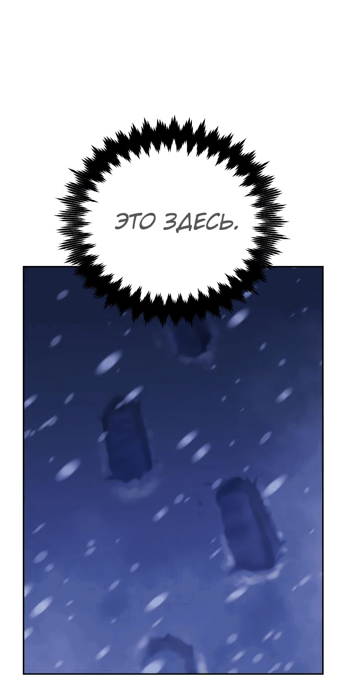 Read Как выжить в академии RU Manga Online