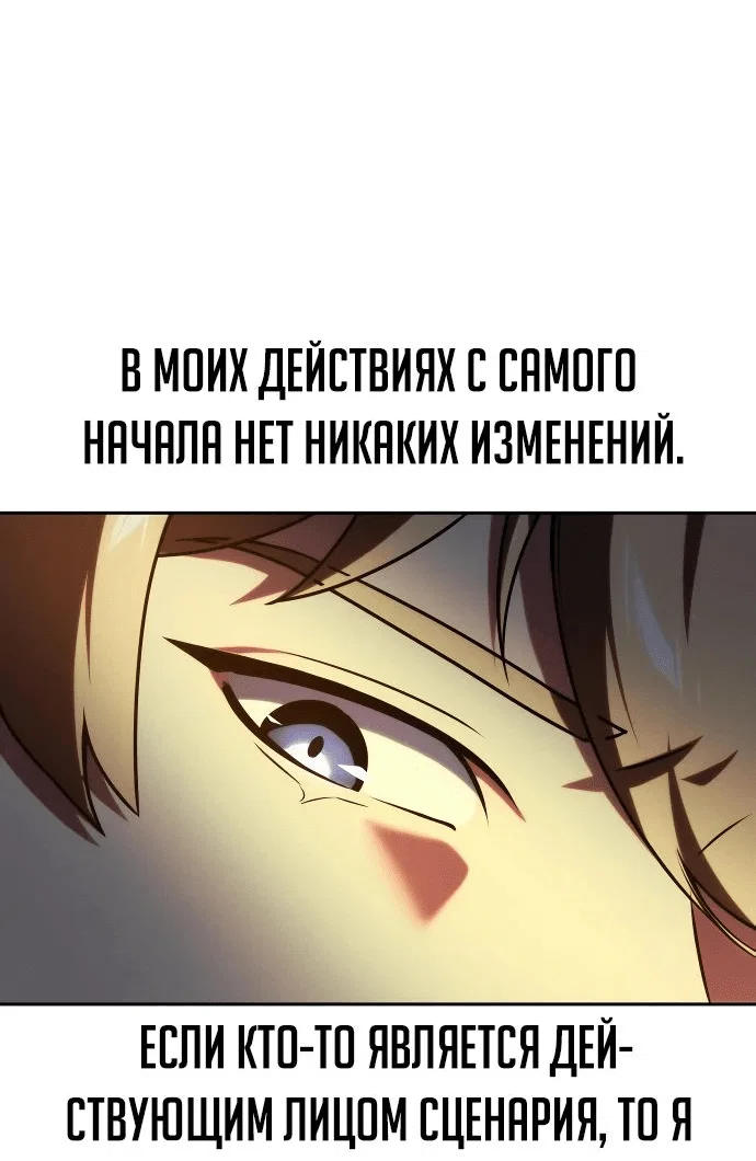 Read Как выжить в академии RU Manga Online