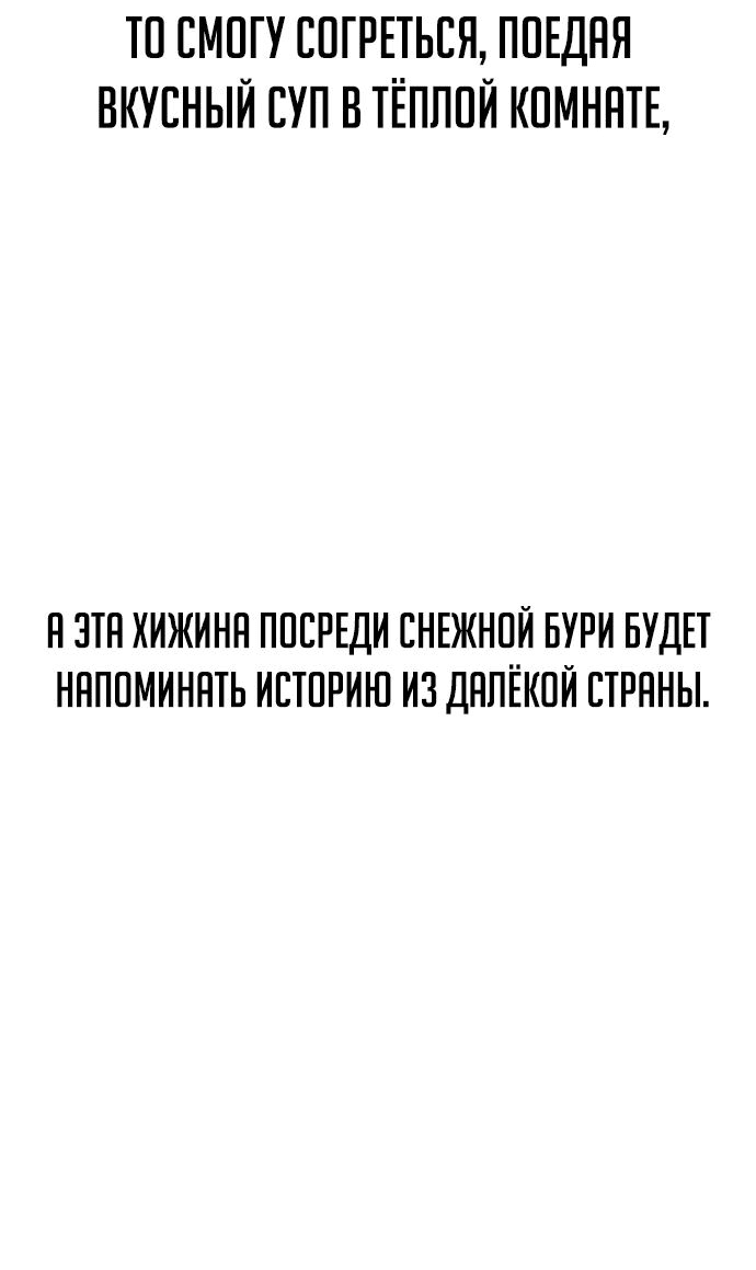 Read Как выжить в академии RU Manga Online