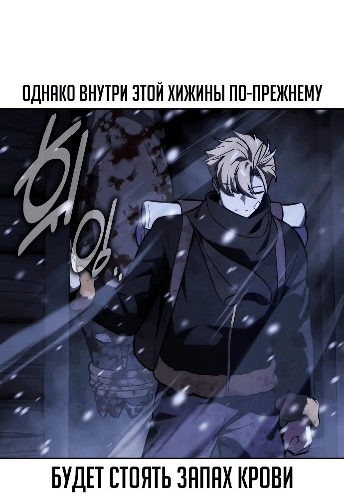 Read Как выжить в академии RU Manga Online