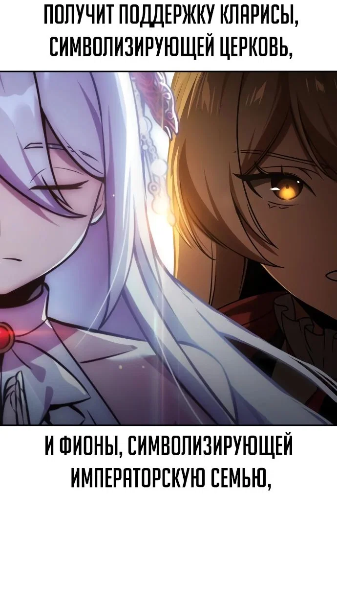 Read Как выжить в академии RU Manga Online