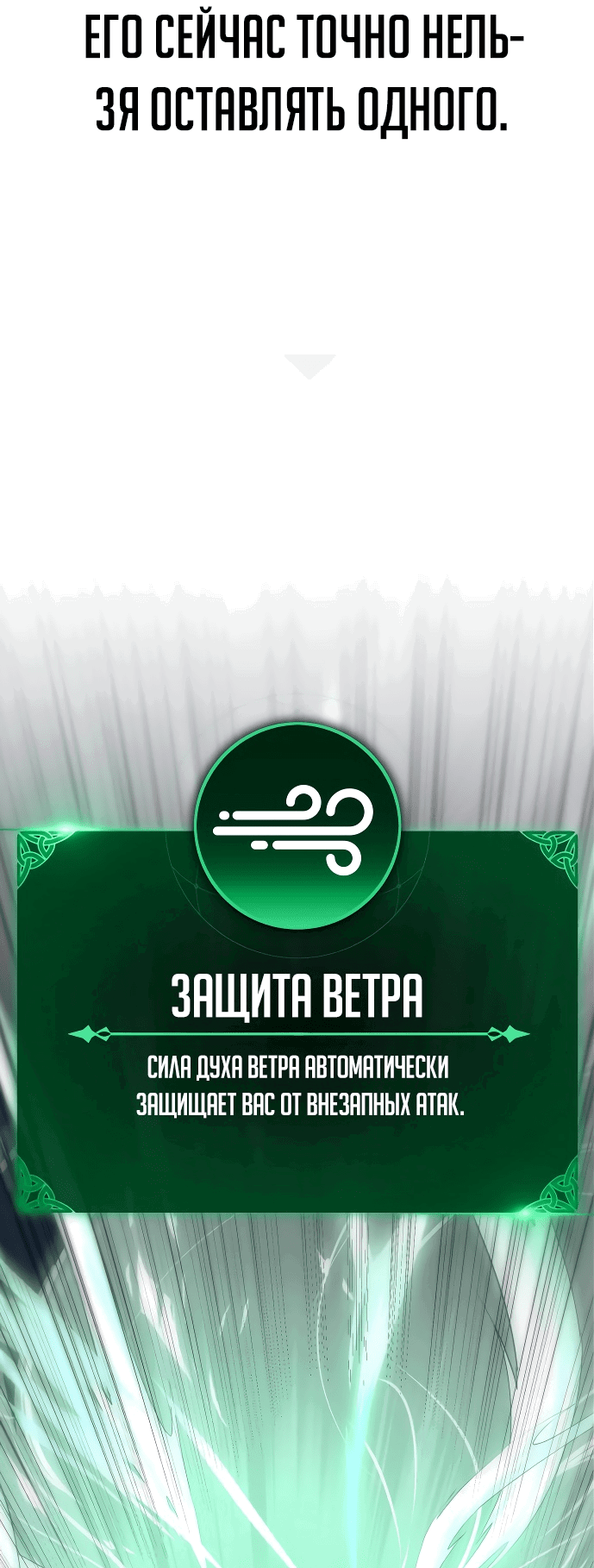 Read Как выжить в академии RU Manga Online