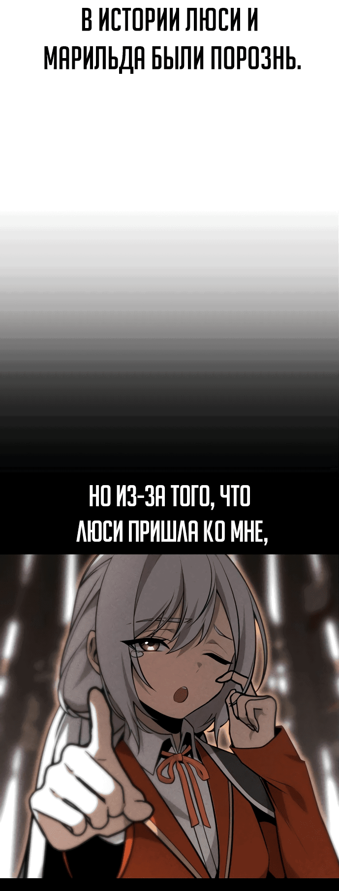 Read Как выжить в академии RU Manga Online