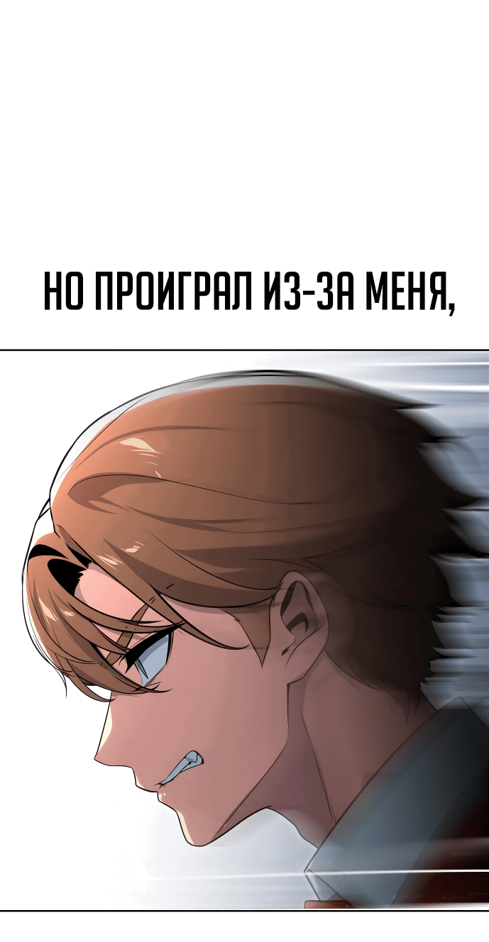 Read Как выжить в академии RU Manga Online