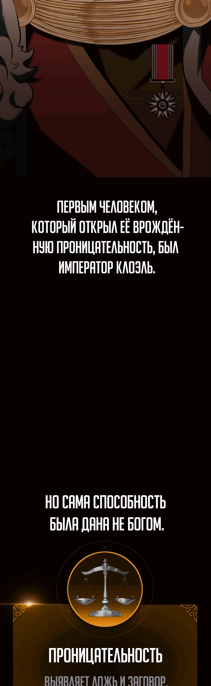 Read Как выжить в академии RU Manga Online